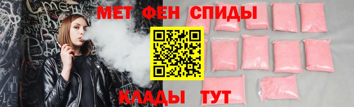 Amphetamine  Вход с VPN  Надым  АМФЕТАМИН VHQ 