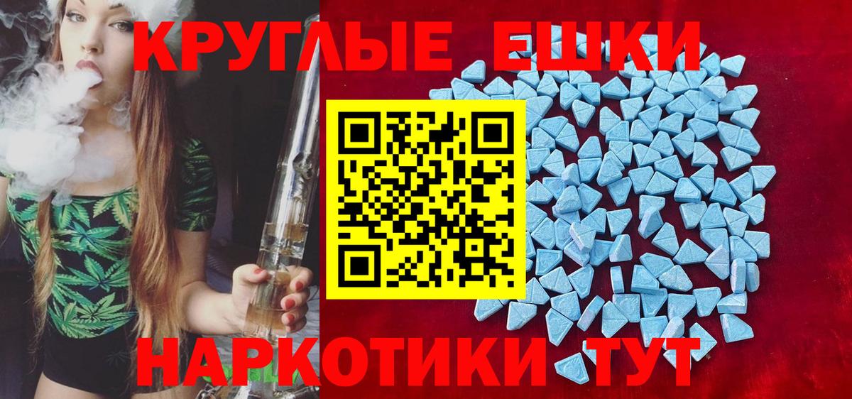 ссылка на мегу зеркало  ЭКСТАЗИ ешки  Надым  ЭКСТАЗИ  Вход с VPN  Ecstasy Cube 