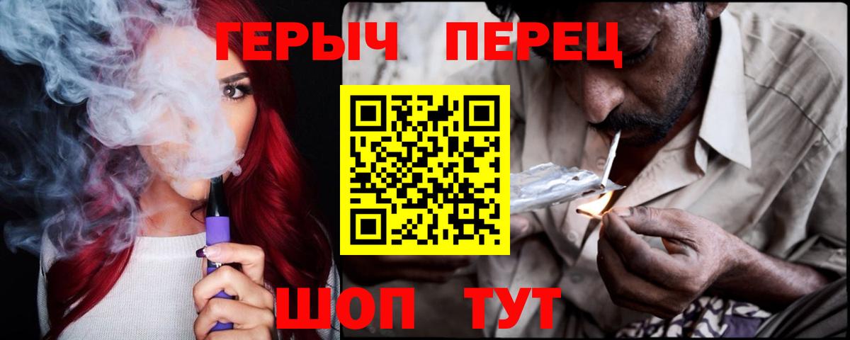 Героин афганец Надым