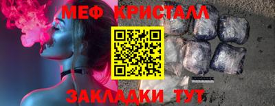 винт Заводоуковск