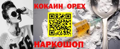 мескалин Дубна