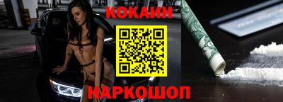 меф VHQ Донецк