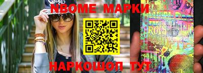 ALPHA-PVP Жуковский