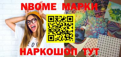 первитин Донской