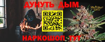 винт Заводоуковск