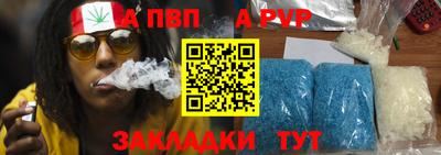 меф VHQ Донецк