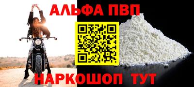 мескалин Дубна