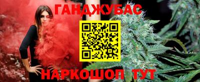 мескалин Чапаевск