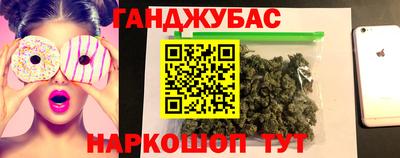 винт Заводоуковск