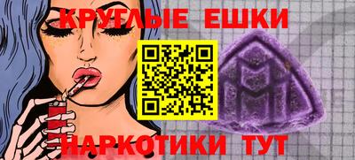 винт Заводоуковск