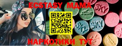 мескалин Дубна