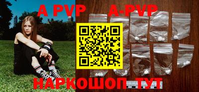 меф VHQ Донецк
