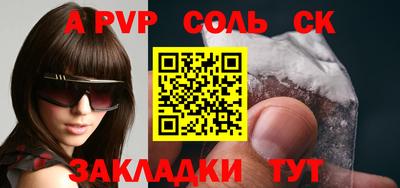 винт Заводоуковск