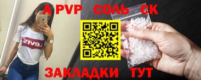 винт Заводоуковск