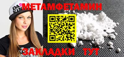 мескалин Дубна