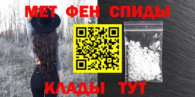 ALPHA-PVP Жуковский