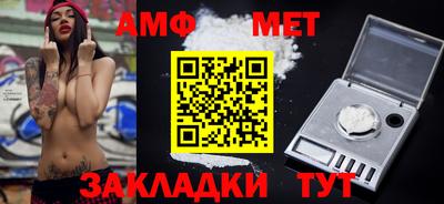 ALPHA-PVP Жуковский