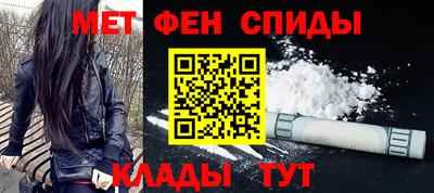 ALPHA-PVP Жуковский