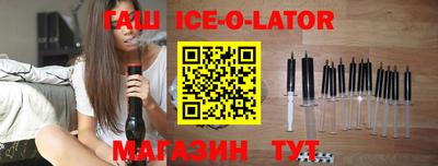 меф VHQ Донецк
