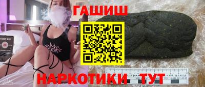 винт Заводоуковск