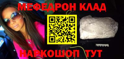 первитин Донской