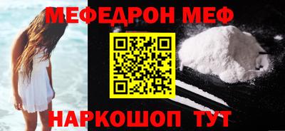мяу мяу мука Заволжье