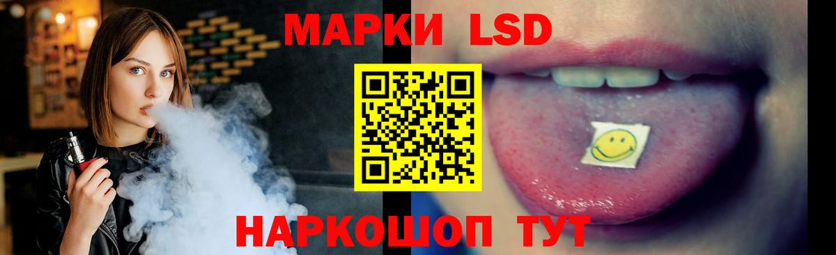 ЛСД экстази ecstasy Надым