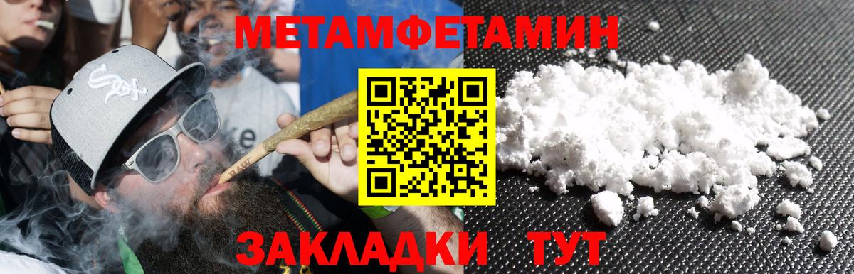  COCAIN Надым