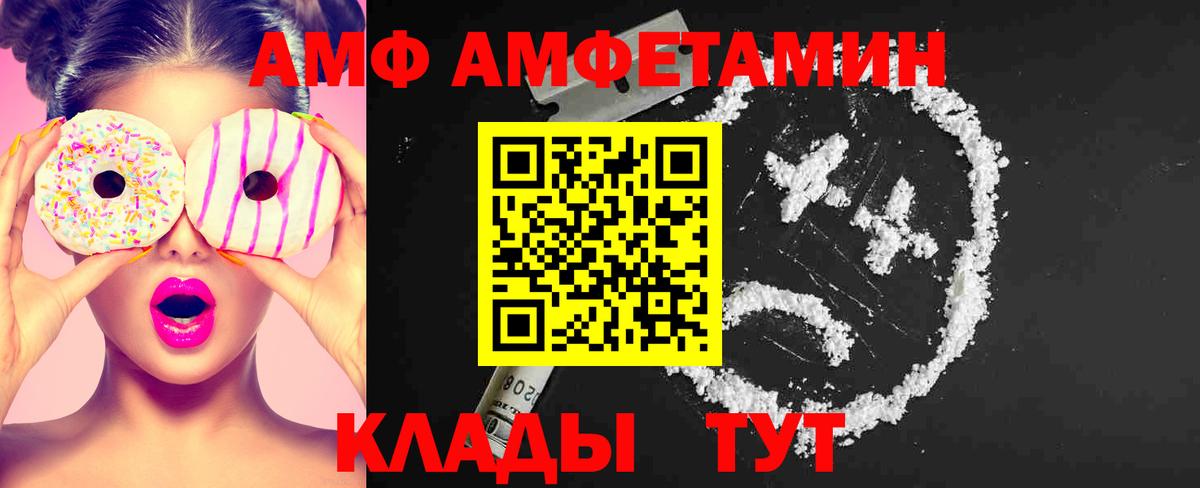 МЕТАМФЕТАМИН винт  Вход с VPN  Надым  МЕТАМФЕТАМИН винт 