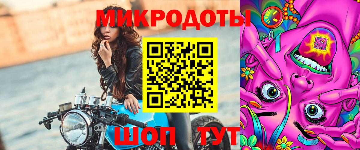 купить  цена  Галлюциногенные грибы Magic Shrooms  Вход с VPN  Надым 