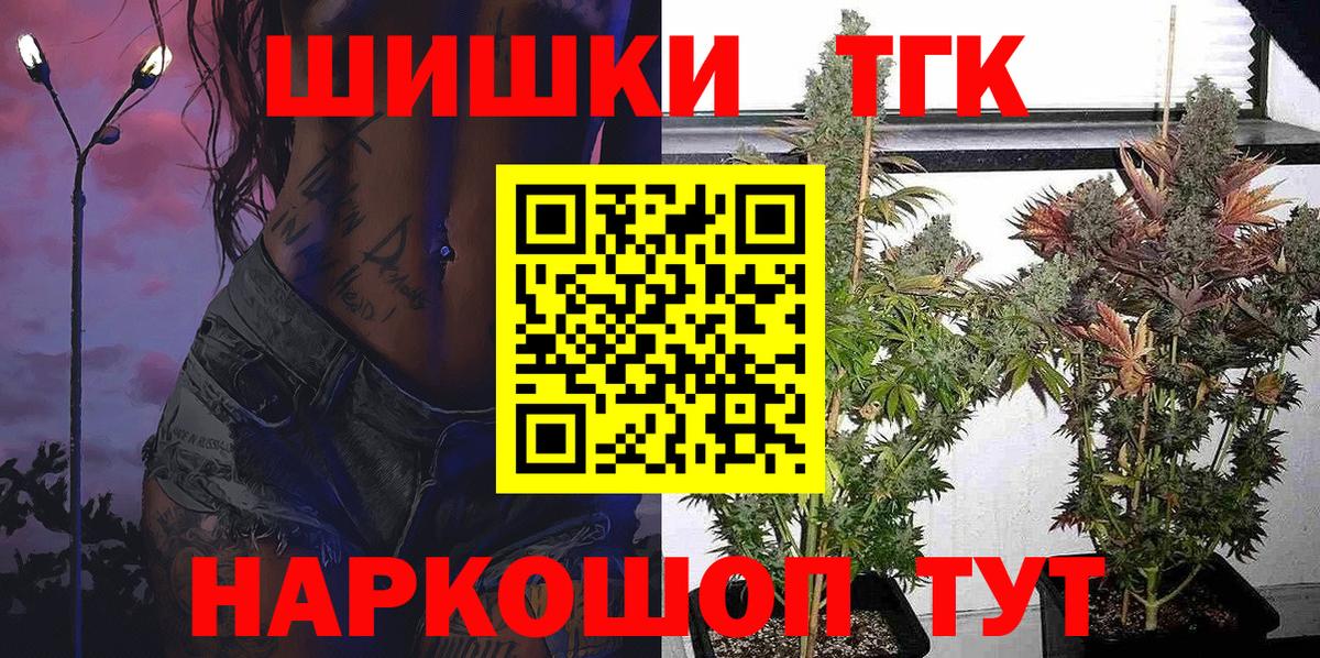 Канабис сатива Надым