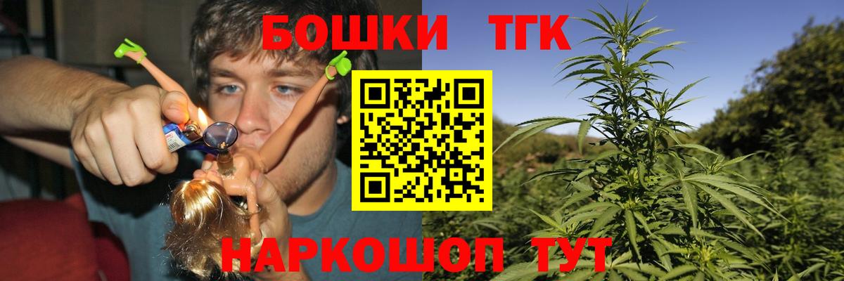 Бошки марихуана THC 21%  Марихуана Ganja  Вход с VPN  Бошки марихуана VHQ  Надым 